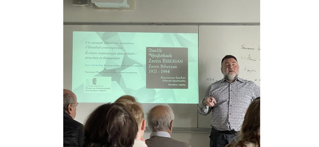 Փարիզ – Ինալքօ Հերվէ Ժորժըլէնի՝ պոլսահայ գրականութեան նուիրուած զոյգ դասախօսութիւնները